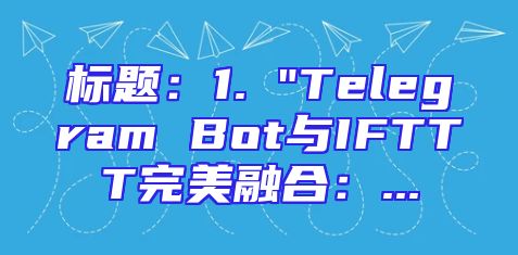 标题：1. 