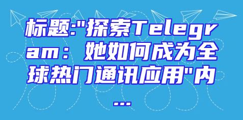 标题: