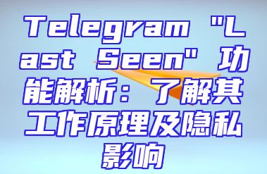 Telegram 