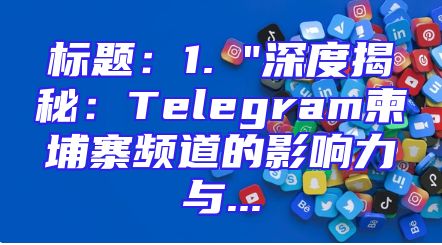 标题：1. 