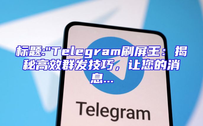 标题: